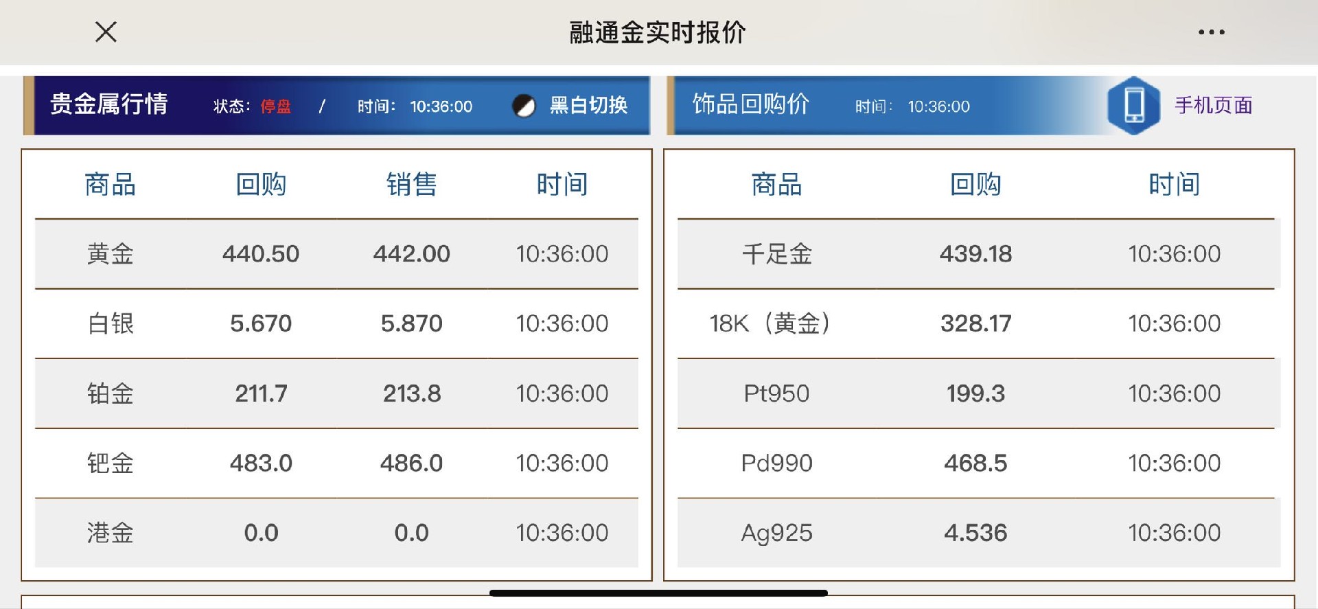 1596940654590002.jpg 微信图片_20200809103759.jpg