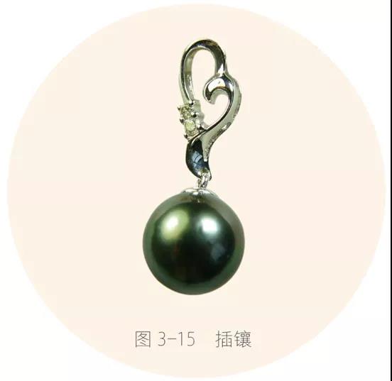 插镶