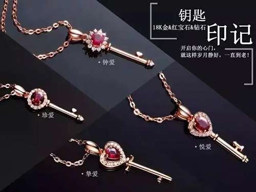 18K金首饰