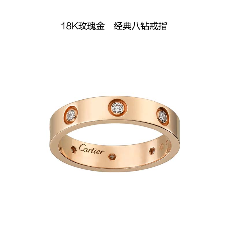 卡地亚戒指