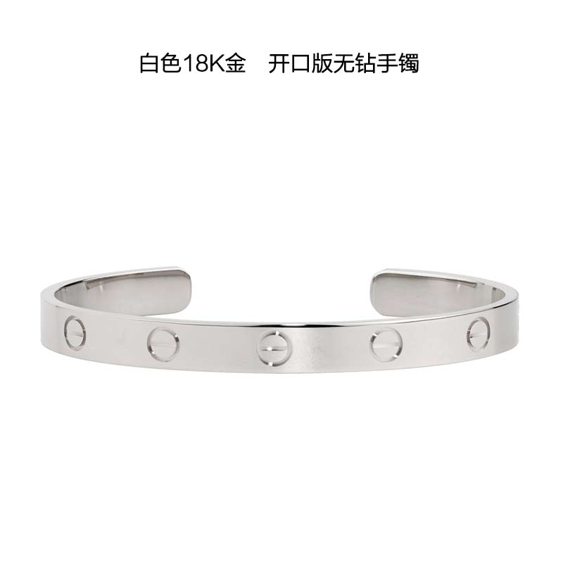 卡地亚手镯