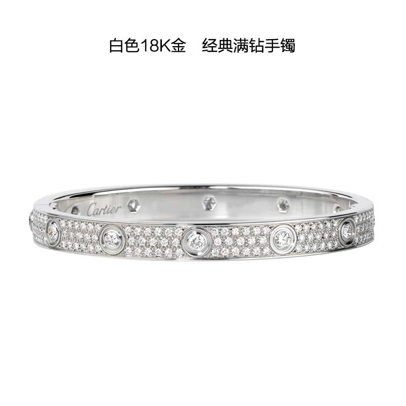 卡地亚手镯