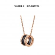宝格丽项链：0010