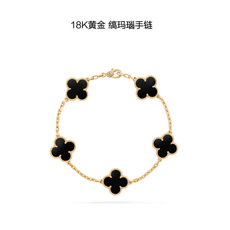 四叶草手链