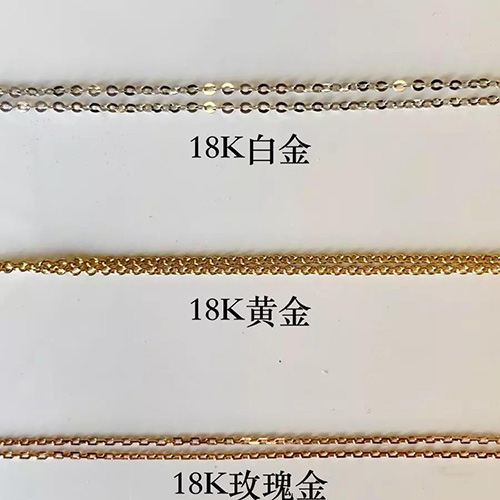 18K金首饰