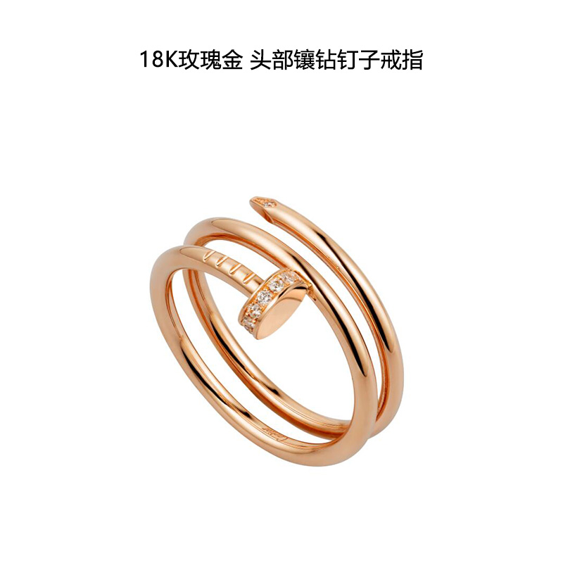 卡地亚戒指