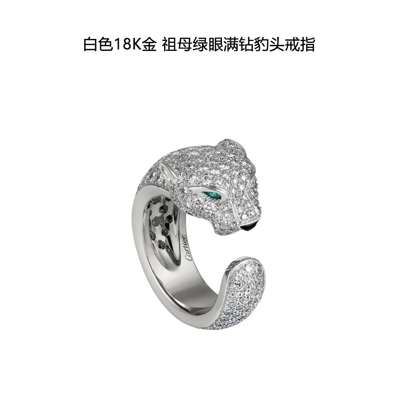 卡地亚戒指